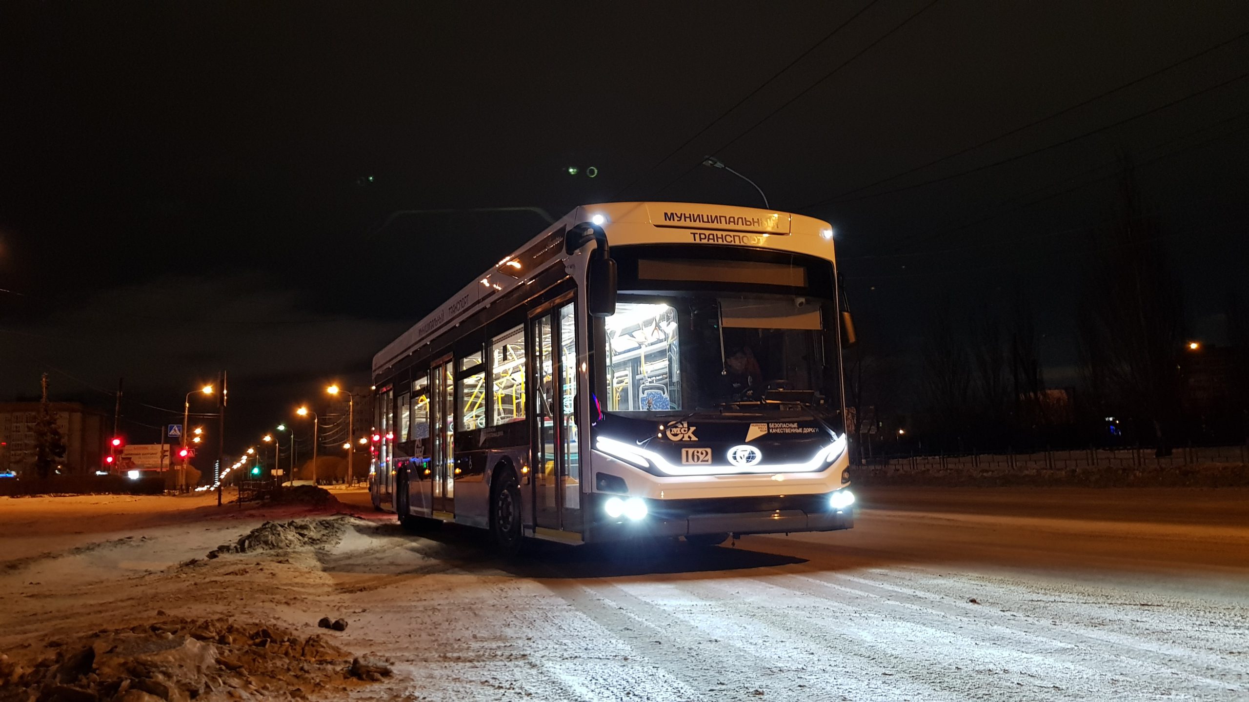 Read more about the article Магистральные троллейбусные маршруты перевезли почти 9 млн пассажиров