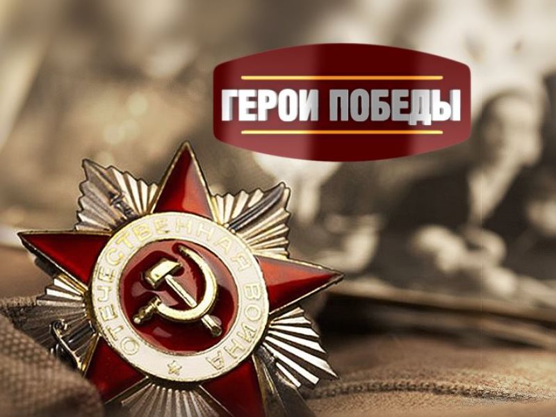 Read more about the article Бессмертный полк без границ