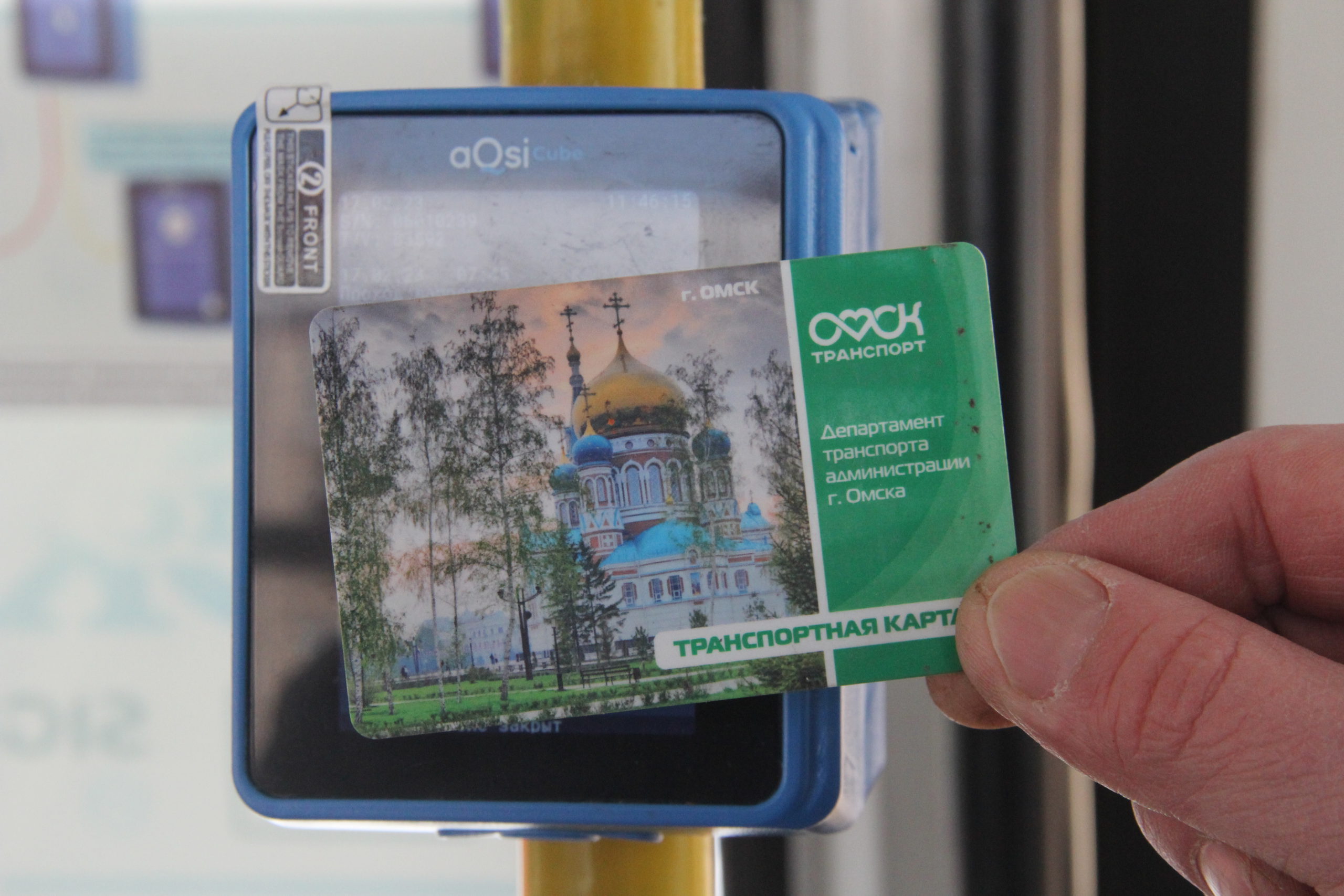 Read more about the article В Омских трамваях можно оплатить проезд с помощью валидаторов