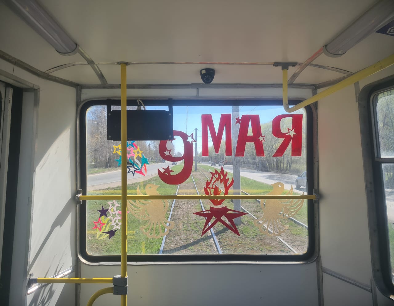 Read more about the article Салон трамвайного вагона украсили к предстоящему празднику Дню Победы